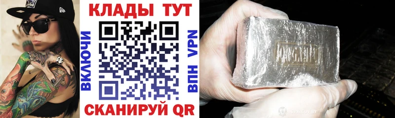Виды наркоты Бородино Канабис  Cocaine  АМФЕТАМИН  ГАШИШ 