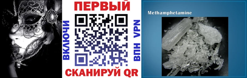 дарк нет формула  Бородино  АМФЕТАМИН VHQ 