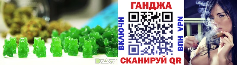что такое   Бородино  Cannafood марихуана 