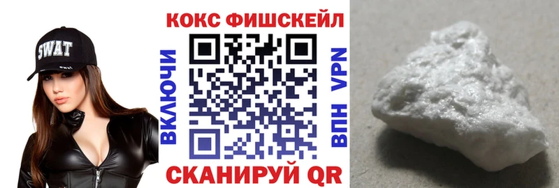 Кокаин 98%  блэк спрут маркетплейс  Бородино 