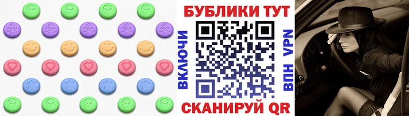 Ecstasy mix  Бородино 