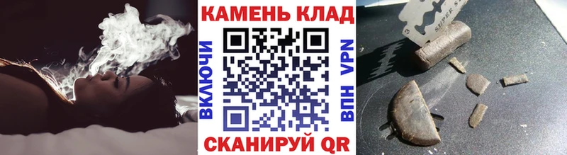 ГАШИШ гарик  купить  цена  Бородино 