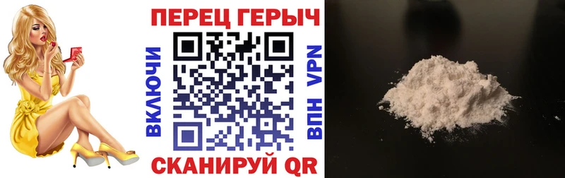 Героин белый  mega зеркало  Бородино 