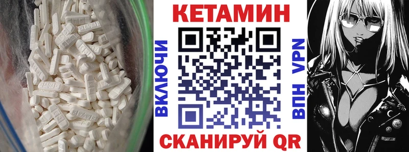 продажа наркотиков  Бородино  Кетамин ketamine 