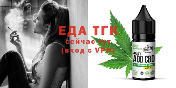 скорость Беломорск