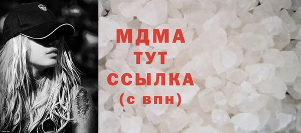 mix Белокуриха