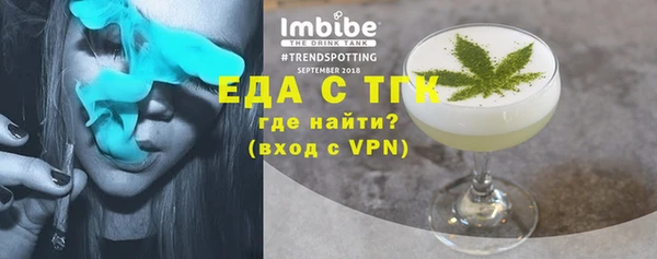 скорость Беломорск