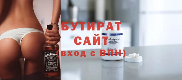 mix Белокуриха