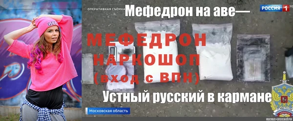 скорость Беломорск