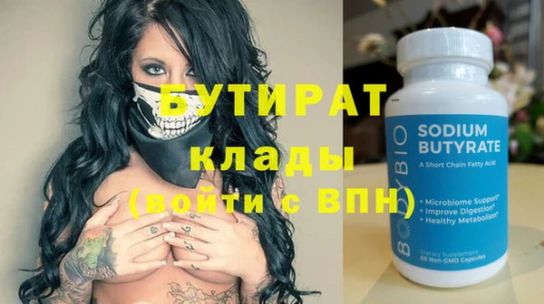 mix Белокуриха