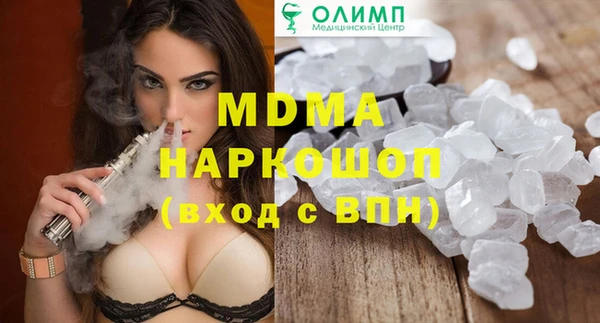 mix Белокуриха