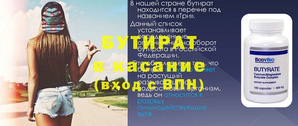 mix Белокуриха