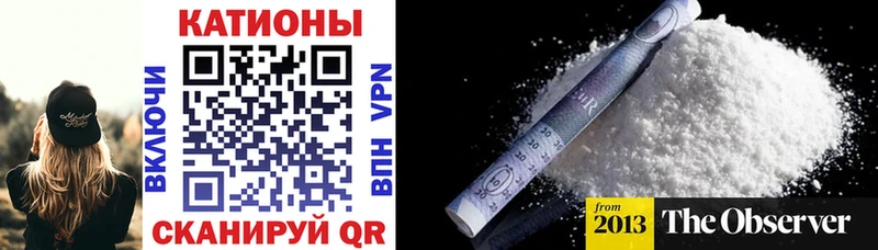 Мефедрон mephedrone ОМГ ОМГ Бородино где найти наркотики