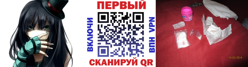 Метамфетамин Декстрометамфетамин 99.9%  Бородино 