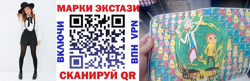 где купить наркотик  shop клад  Марки NBOMe 1500мкг  Бородино 