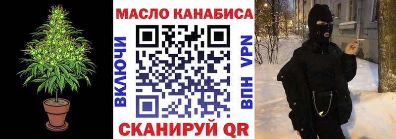 Дистиллят ТГК вейп с тгк  что такое   Бородино 