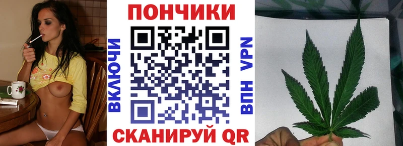 блэк спрут ТОР  Бородино  Конопля конопля 